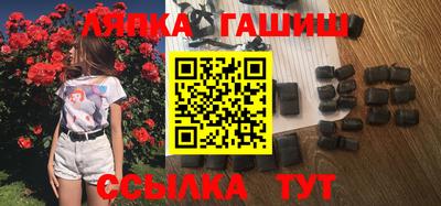 мяу мяу кристалл Гагарин