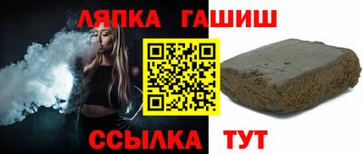 спайс Гатчина