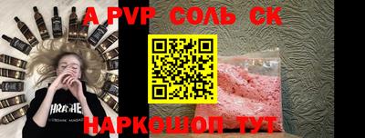 спайс Гатчина