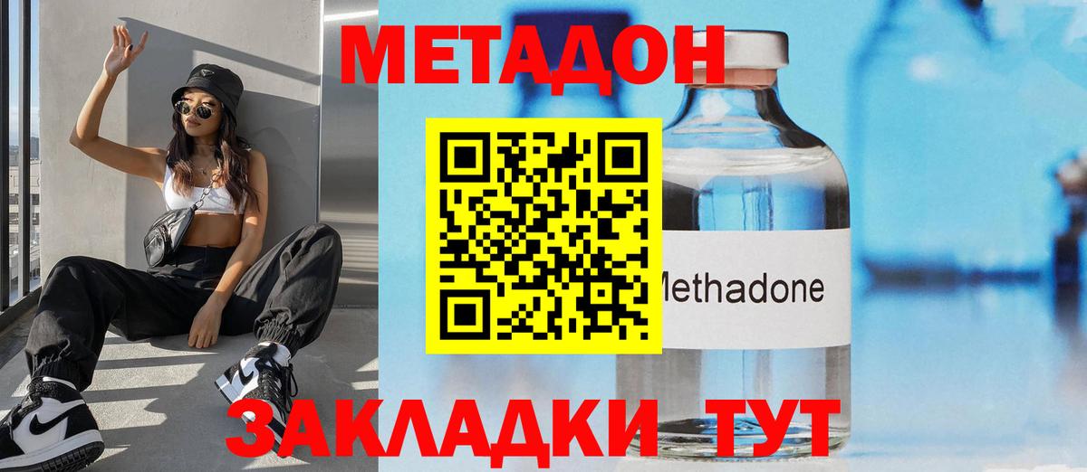 МАРИХУАНА  Заринск  Cocaine  Меф МЯУ МЯУ   Вход с VPN  ГАШ 
