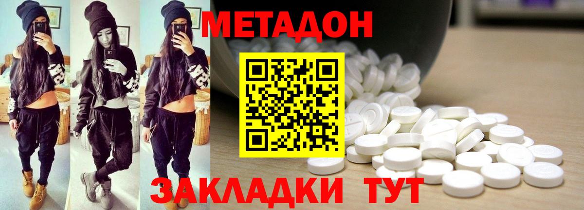  КОКАИН Заринск