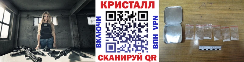 мега ссылка  Заринск  Первитин винт 