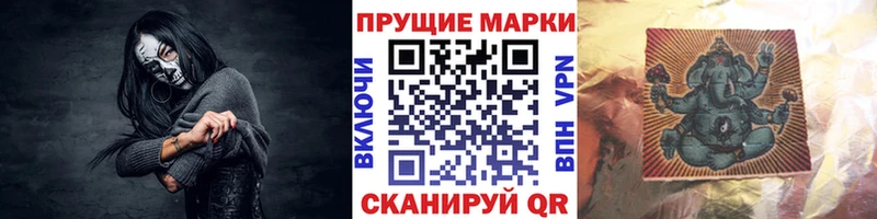 Марки NBOMe 1500мкг  Заринск 