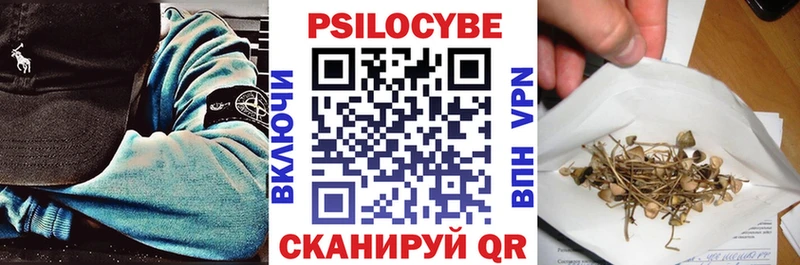 Галлюциногенные грибы мухоморы хочу Заринск