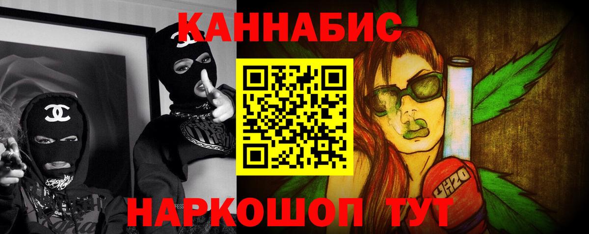 Шишки марихуана Bruce Banner  Шишки марихуана конопля  Вход с VPN  Заринск  Шишки марихуана White Widow 
